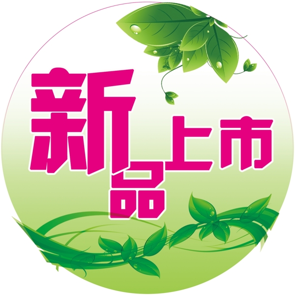 淡綠色背景