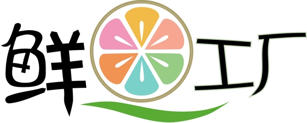 水果店logo图片