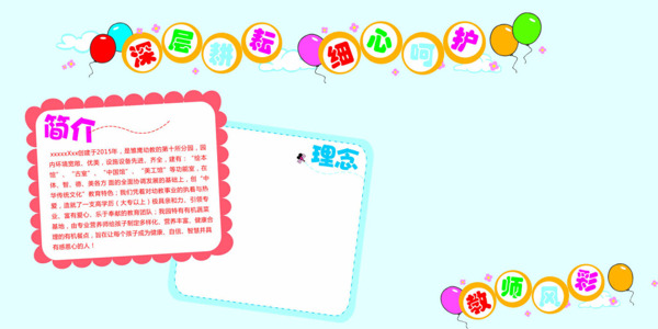 展覽素材
