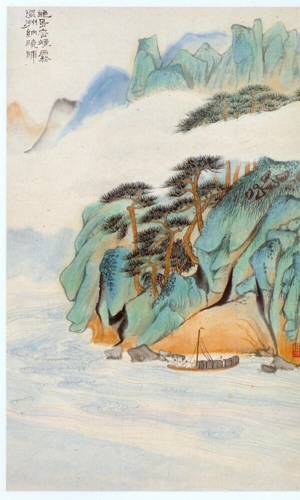 國(guó)畫圖片