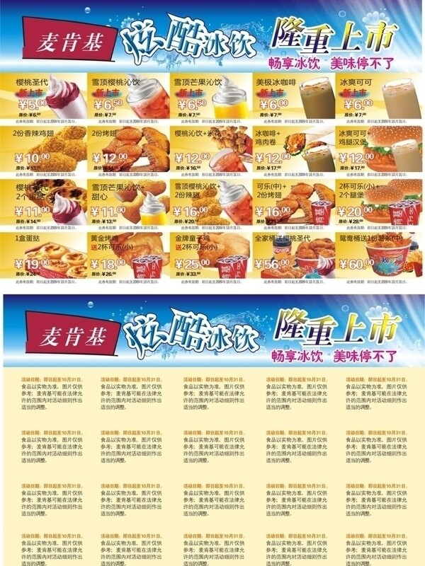 優(yōu)惠券圖片