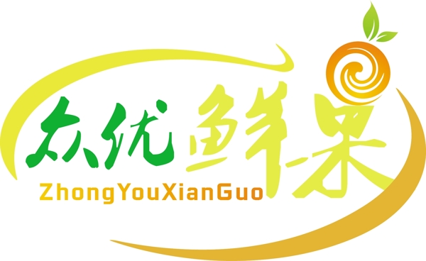 眾優(yōu)鮮果