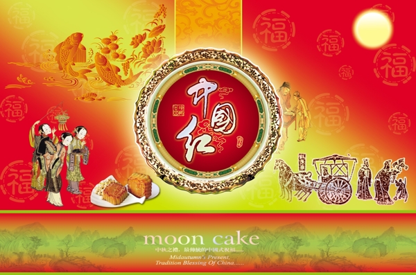 中國紅包裝設(shè)計(jì)圖片