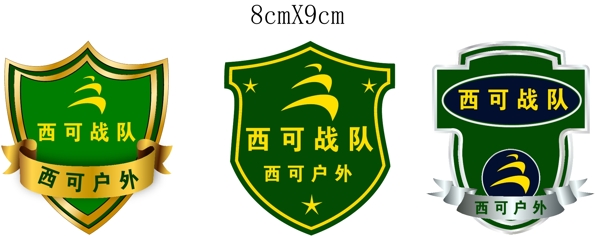 臂章徽章圖片