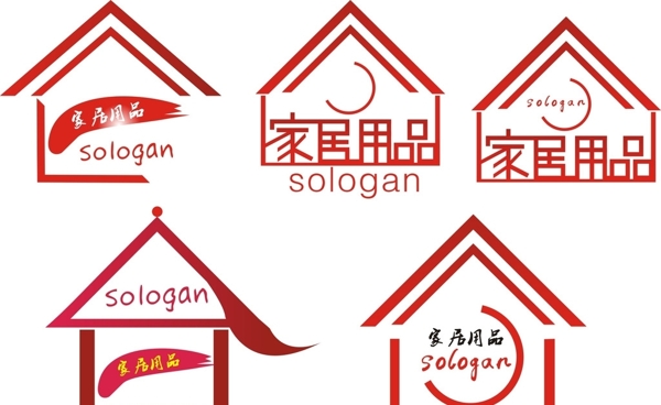 家居標(biāo)志圖片