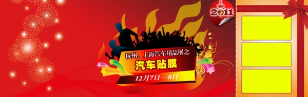 淘寶廣告