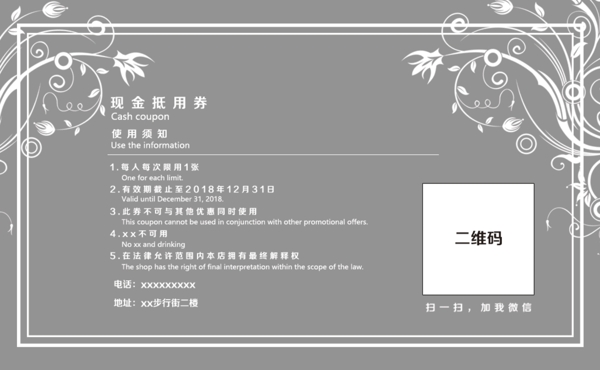 高端名片