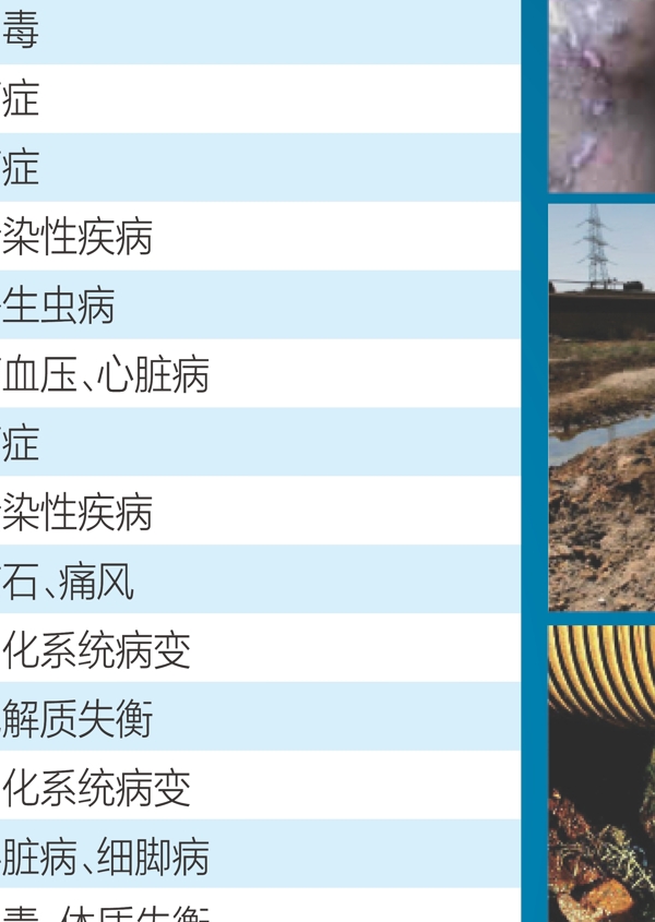 凈水器圖片