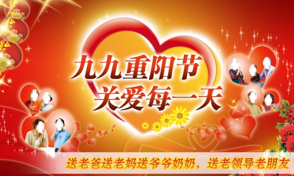 淘寶廣告圖片