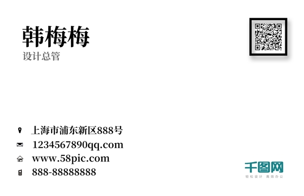 極簡風清新大氣藍綠色商務(wù)名片設(shè)計