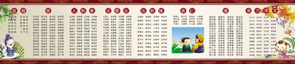 規(guī)規(guī)文化規(guī)墻圖片