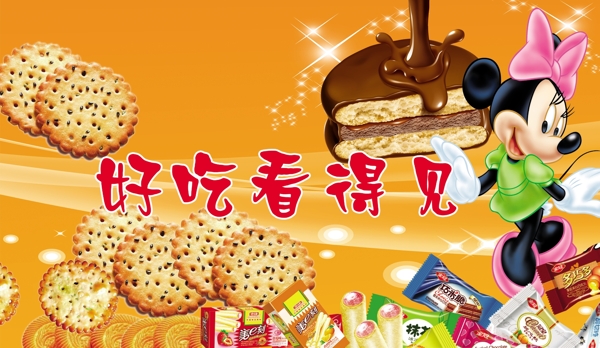 散貨圖片