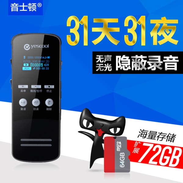 淘寶主圖