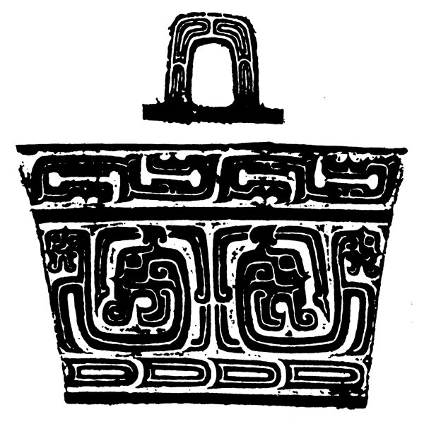 春秋戰(zhàn)國圖案青銅器圖案中國傳統(tǒng)圖案166