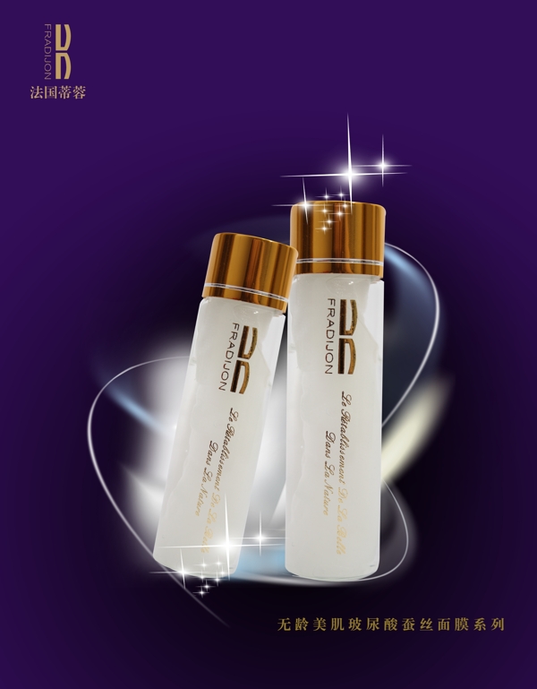 深紫色高端護膚品海報設(shè)計