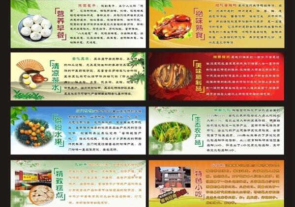 營養(yǎng)早餐繽紛水果絕味熟食圖片