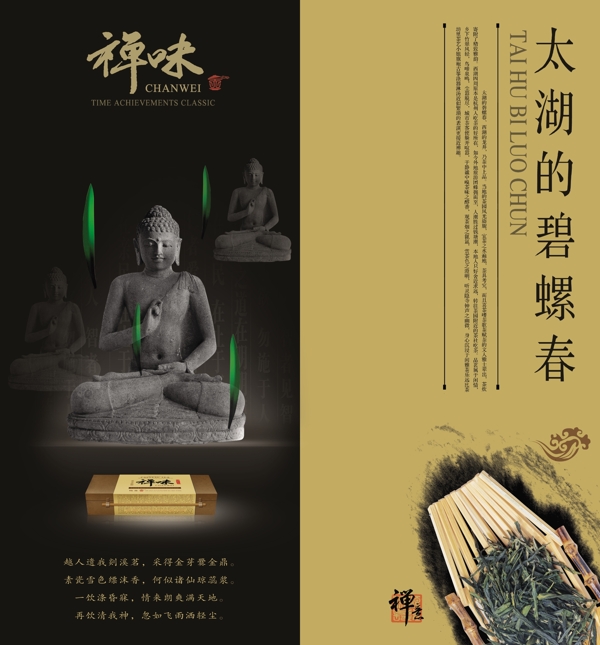 中國風(fēng)封面