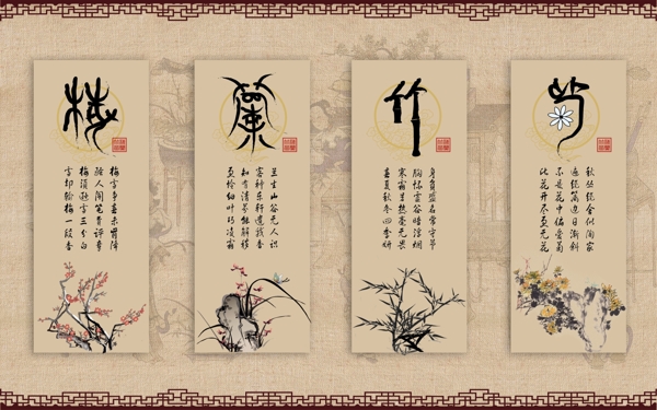中式大气书法古诗灰色背景墙