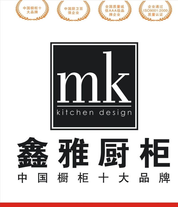鑫雅櫥柜圖片
