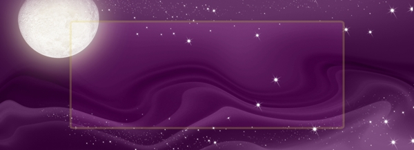 唯美紫色梦幻渐变流体镭射月球原创背景