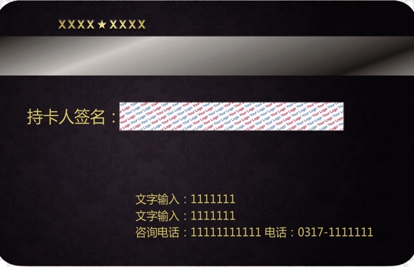 VIP卡