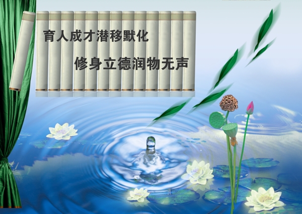 學(xué)校展板