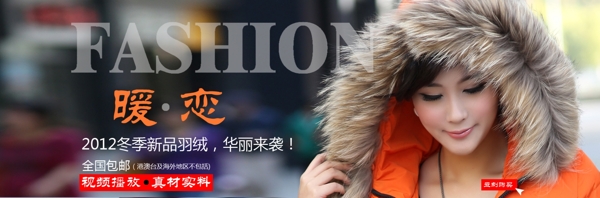 淘寶素材下載女裝網店圖片