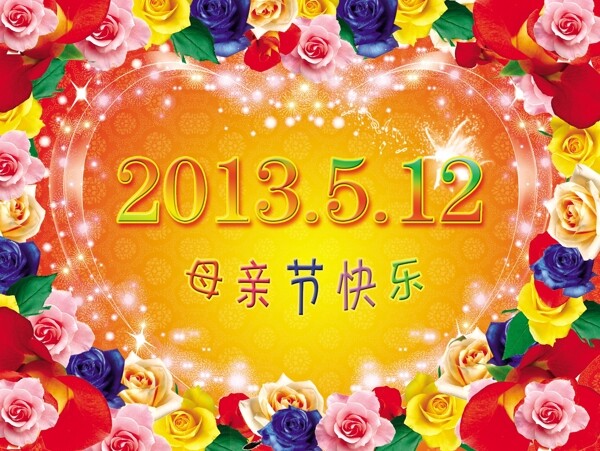 母親節(jié)賀卡圖片