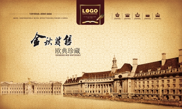 歐式建筑圖片