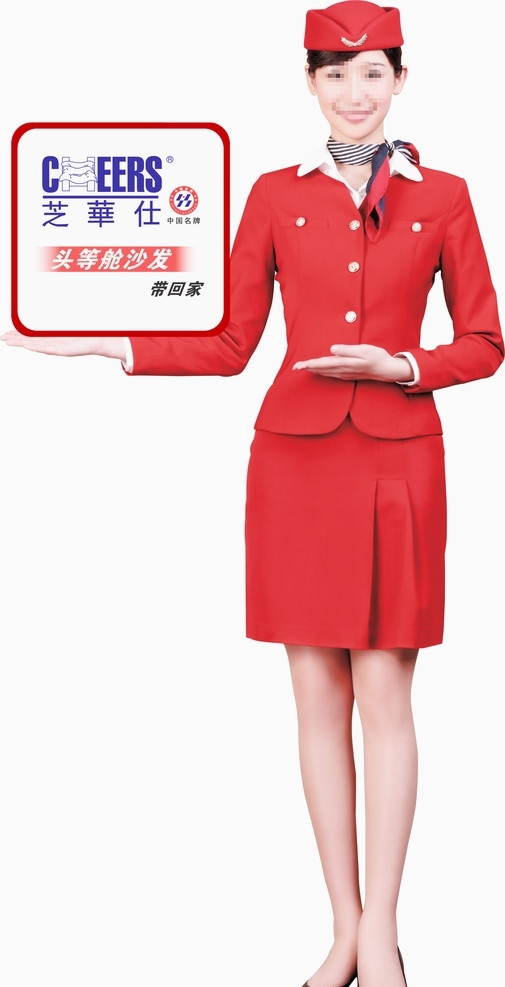 空姐已摳好圖片