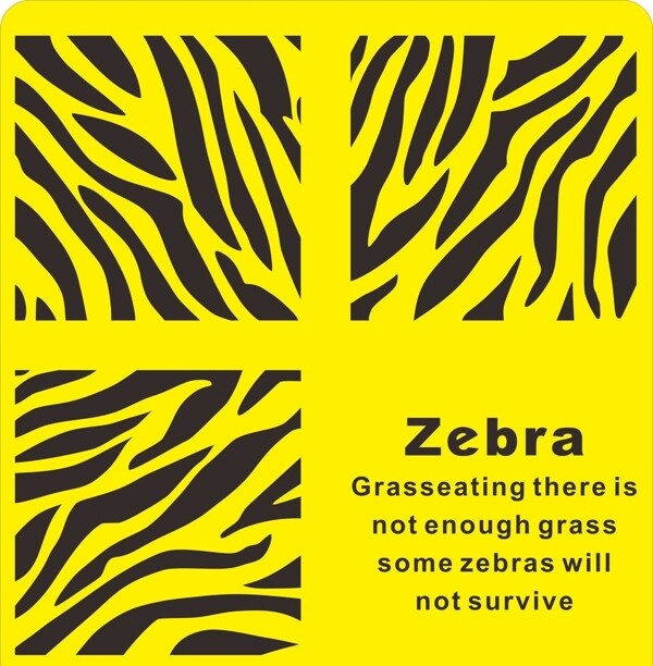 zebra创意斑马纹壁画