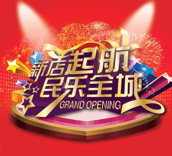 促銷