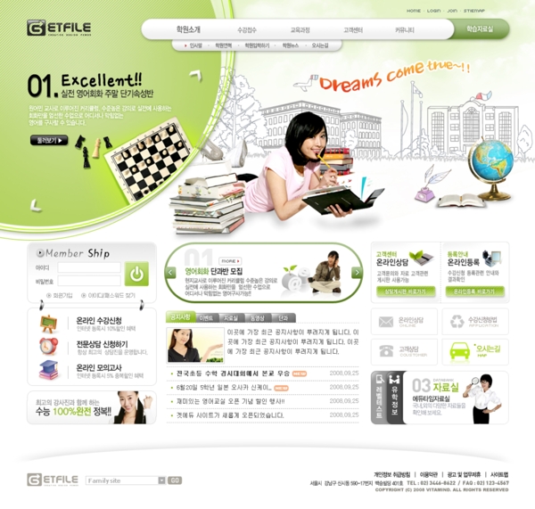 網(wǎng)頁模板