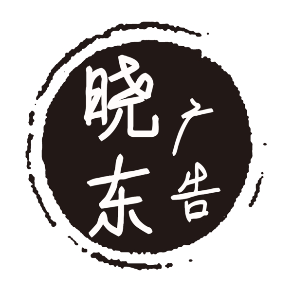 廣告LOGO