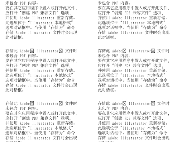 漫畫兒童卡通兒童矢量AI格式0064