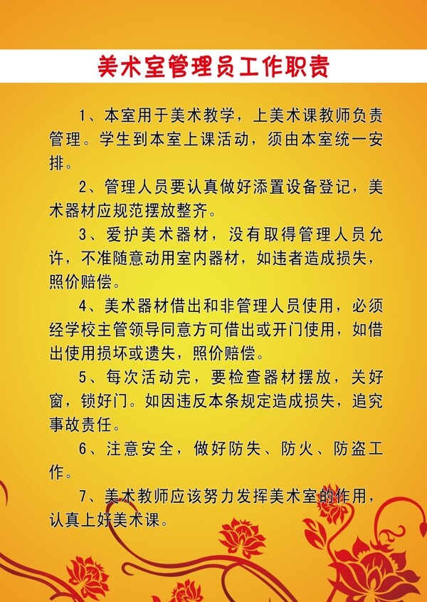 印花矢量圖T恤圖案純文字英文色彩免費(fèi)素材
