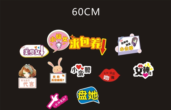 手舉牌
