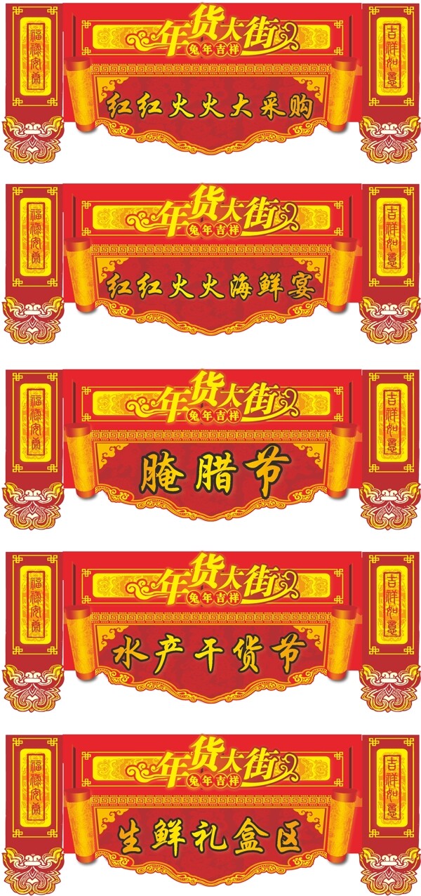 門頭