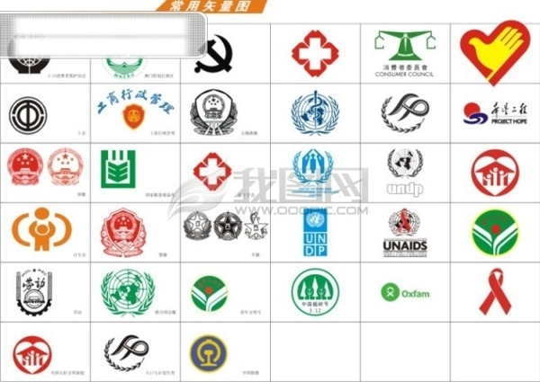 315社会公益标志