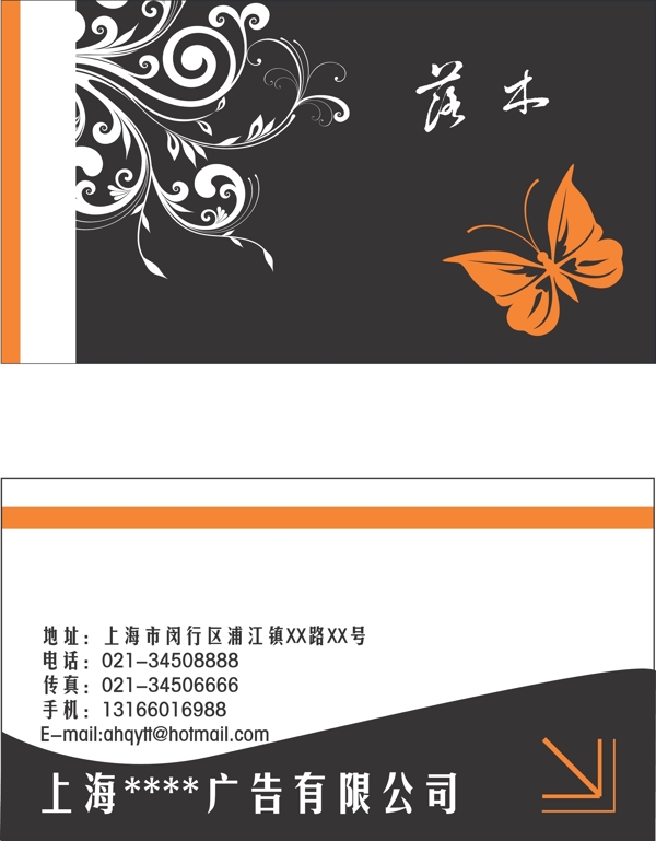 名片圖片