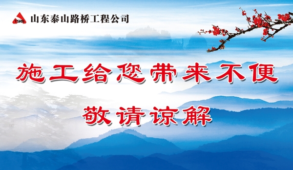 安全標(biāo)識