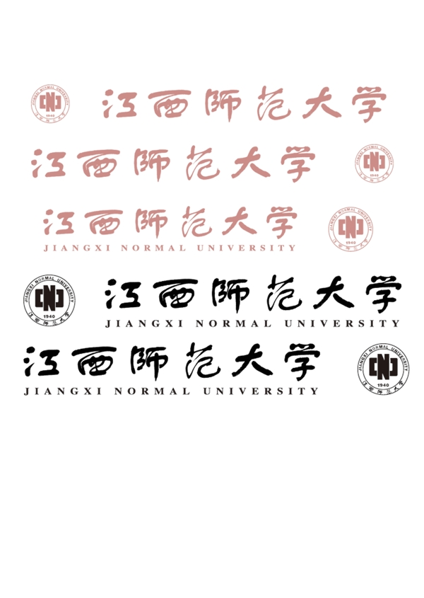 江西師范大學(xué)logo標(biāo)志圖片