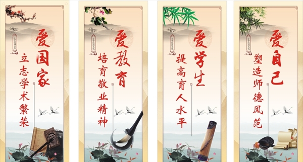 校園文化標(biāo)語