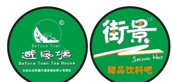 避風(fēng)塘街景標(biāo)志圖片