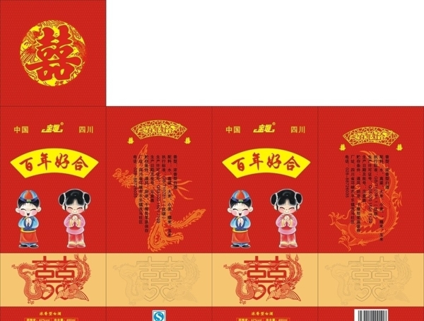 百年好合圖片