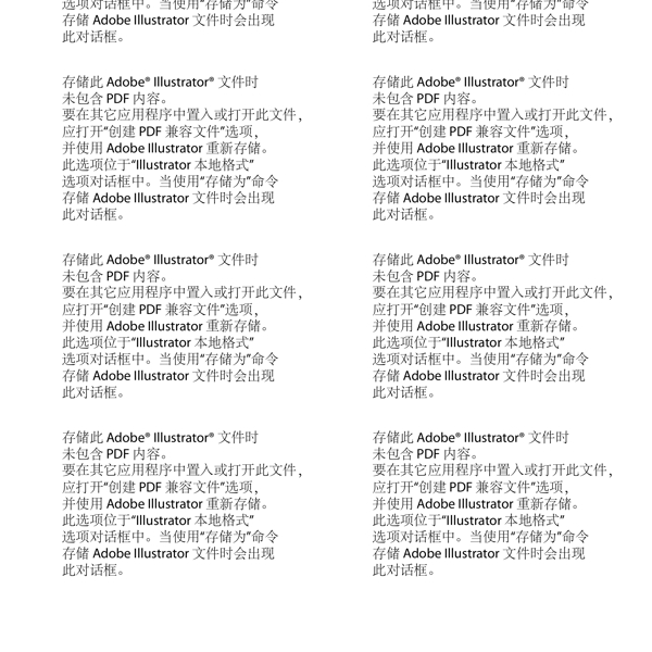 三八婦女節(jié)活動海報1