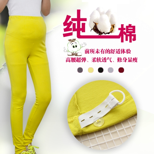 淘寶女裝素才
