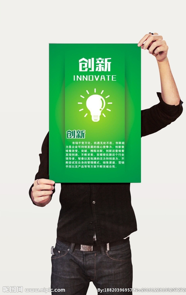 企業(yè)看板企業(yè)文化公司標(biāo)語(yǔ)