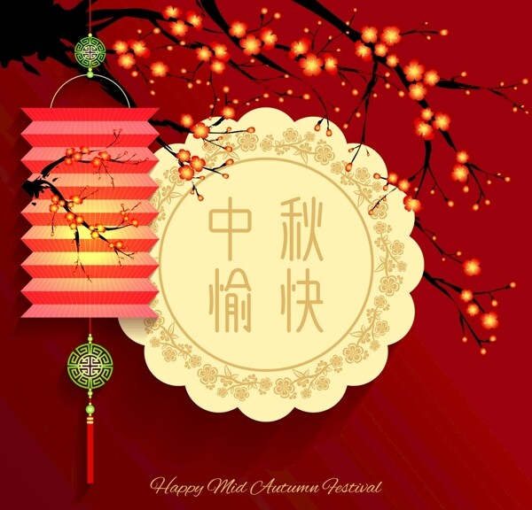 中秋海報