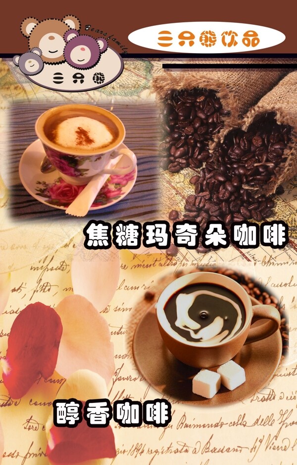 三只熊水吧燈箱